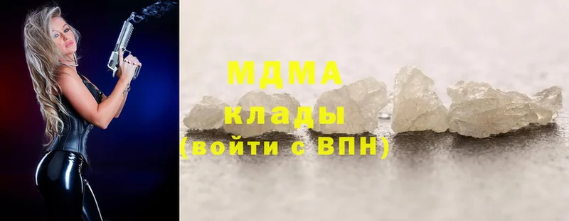 МДМА VHQ  OMG зеркало  Пыть-Ях 